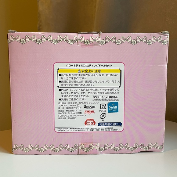 Hello Kitty Limited Edition DX Wedding Doll Set - Picture 4 of 4